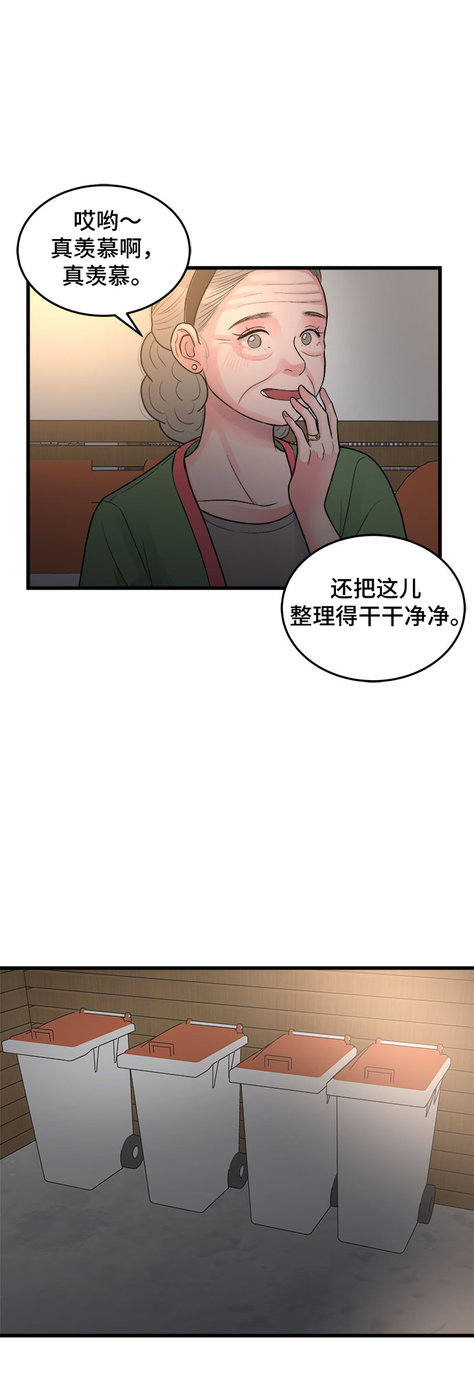 第25话21