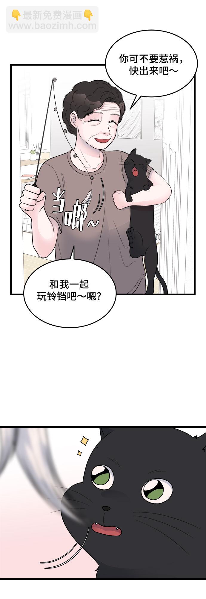 第25话24