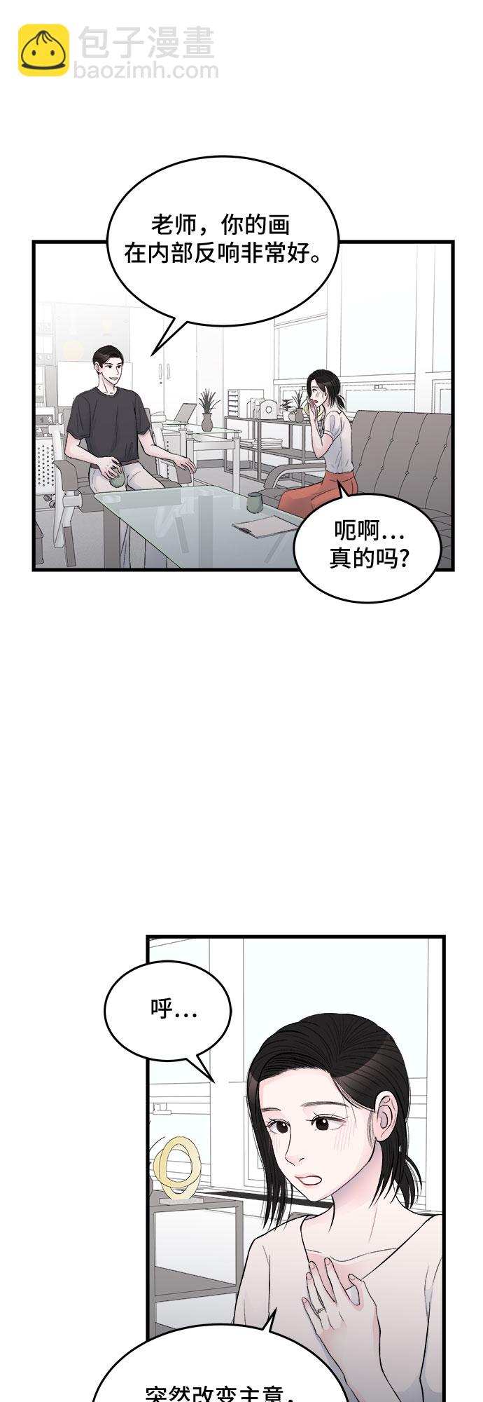 第25话27