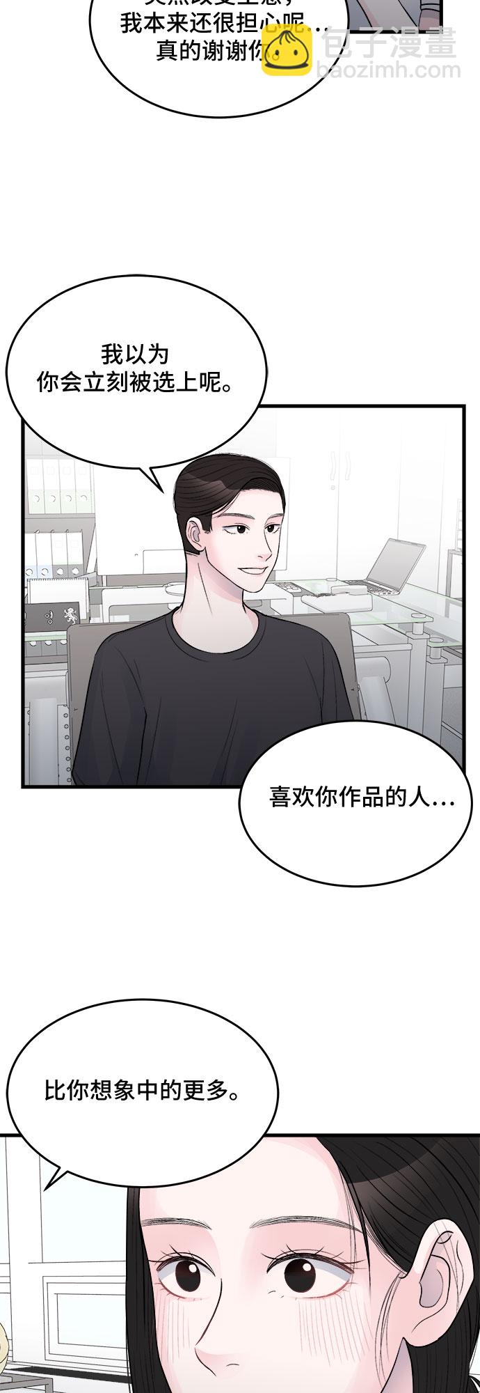 第25话28