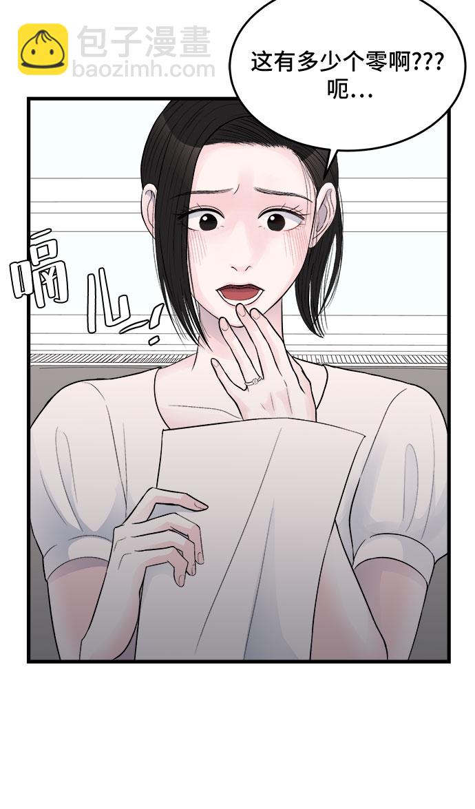 第25话33