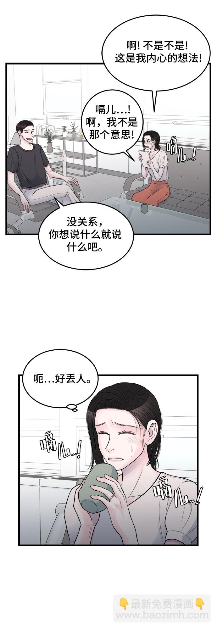 第25话34