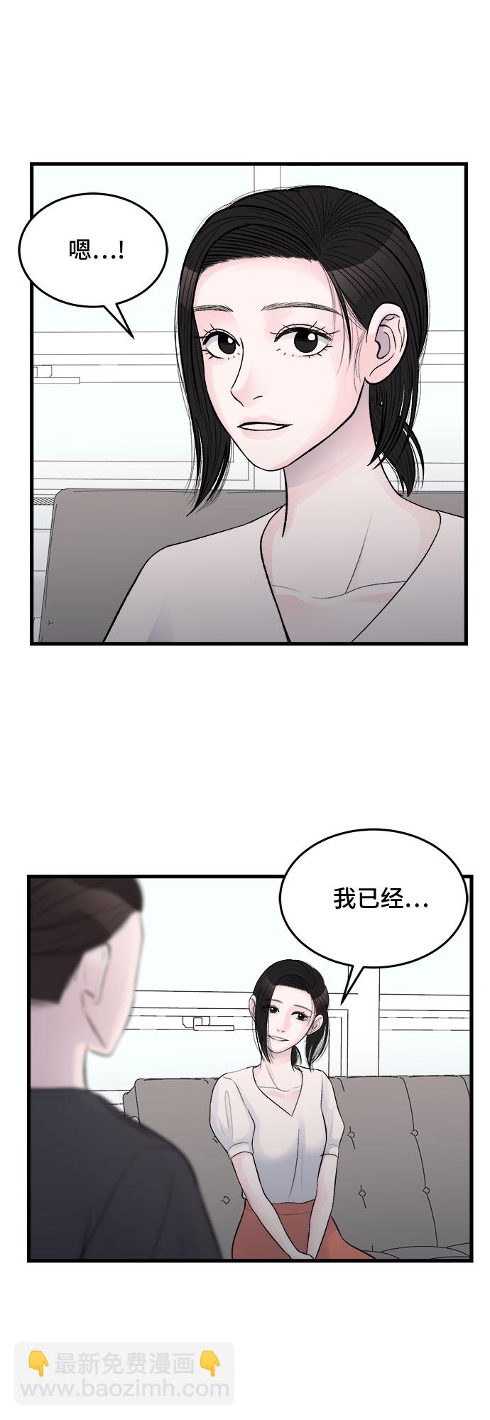 第25话40
