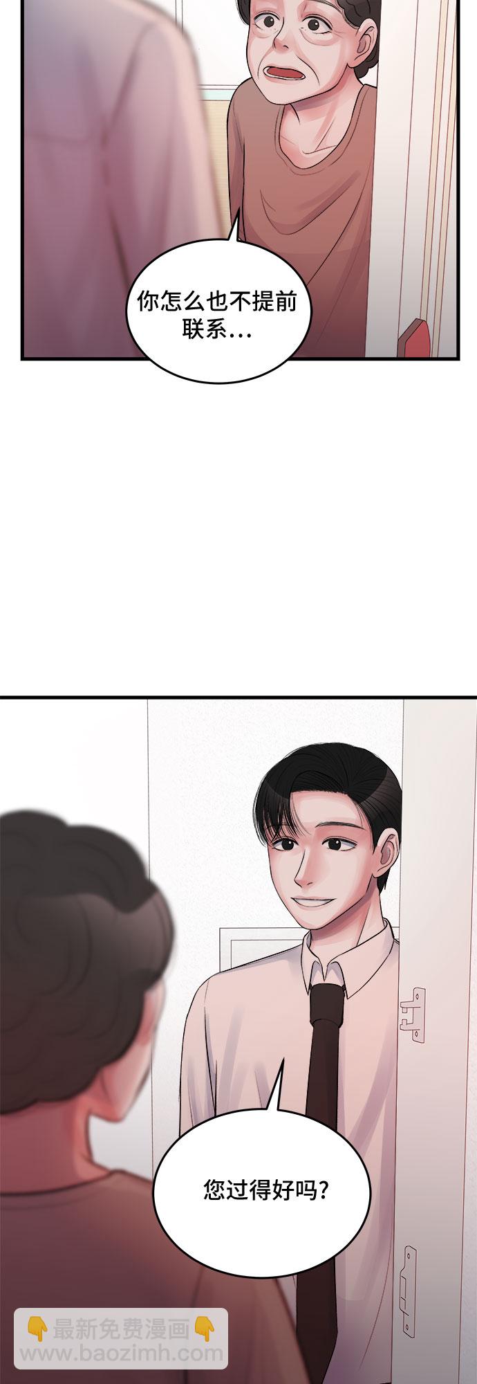 第25话42