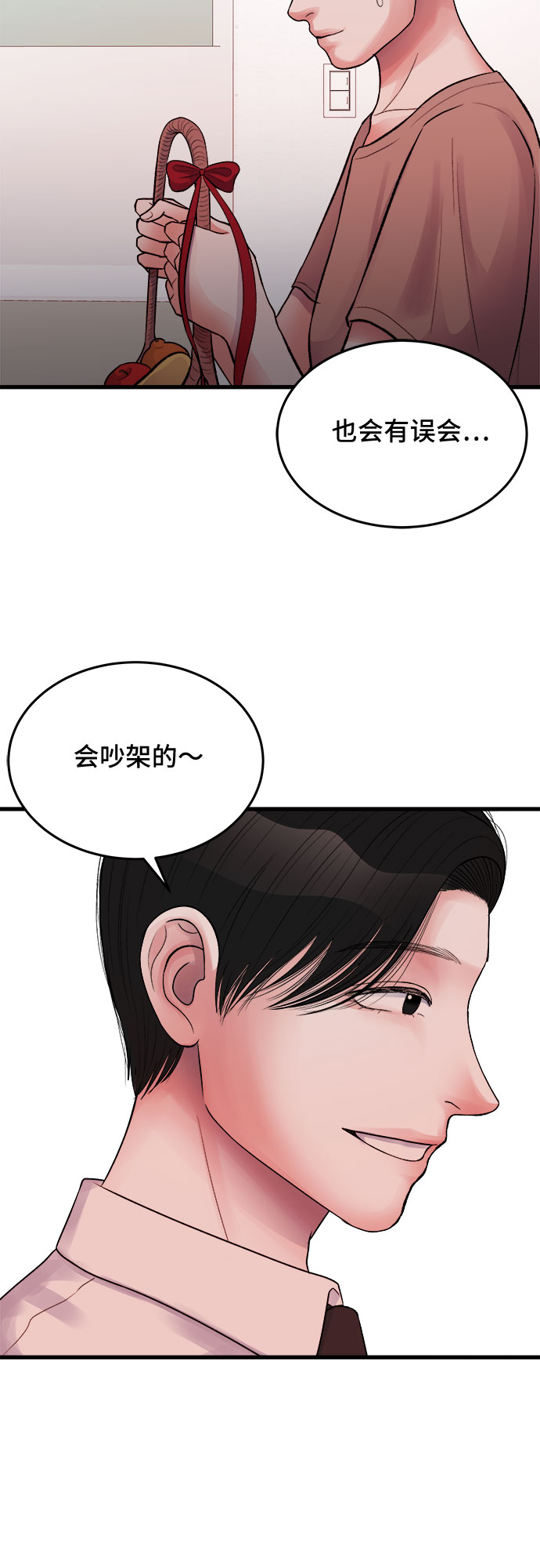 第25话45