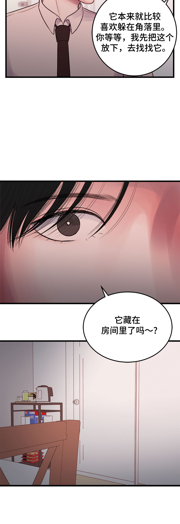 第25话47