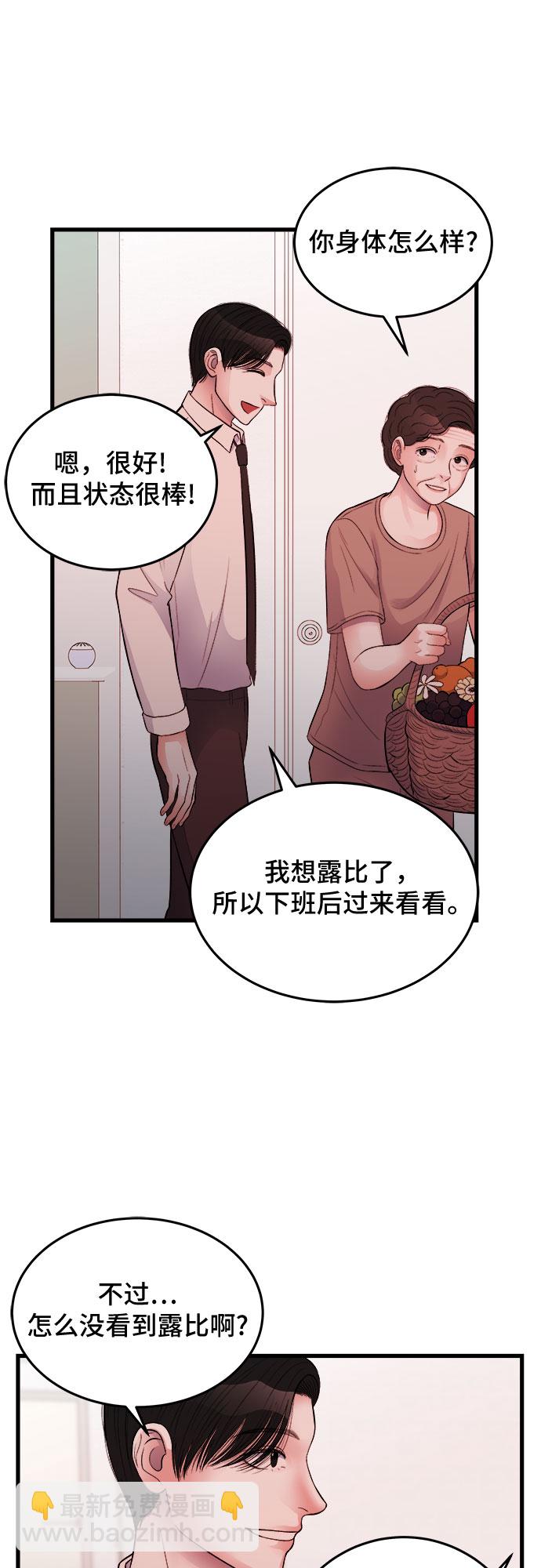 第25话50