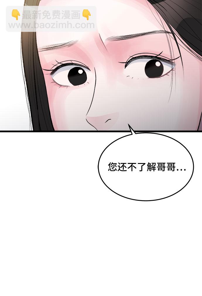 第25话6