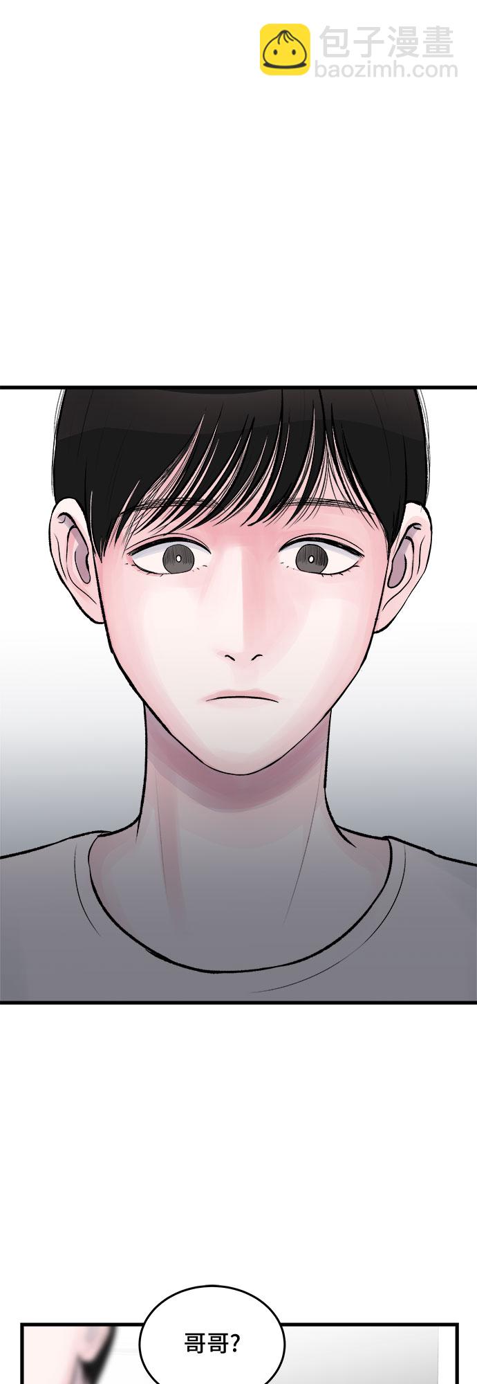 第25话7