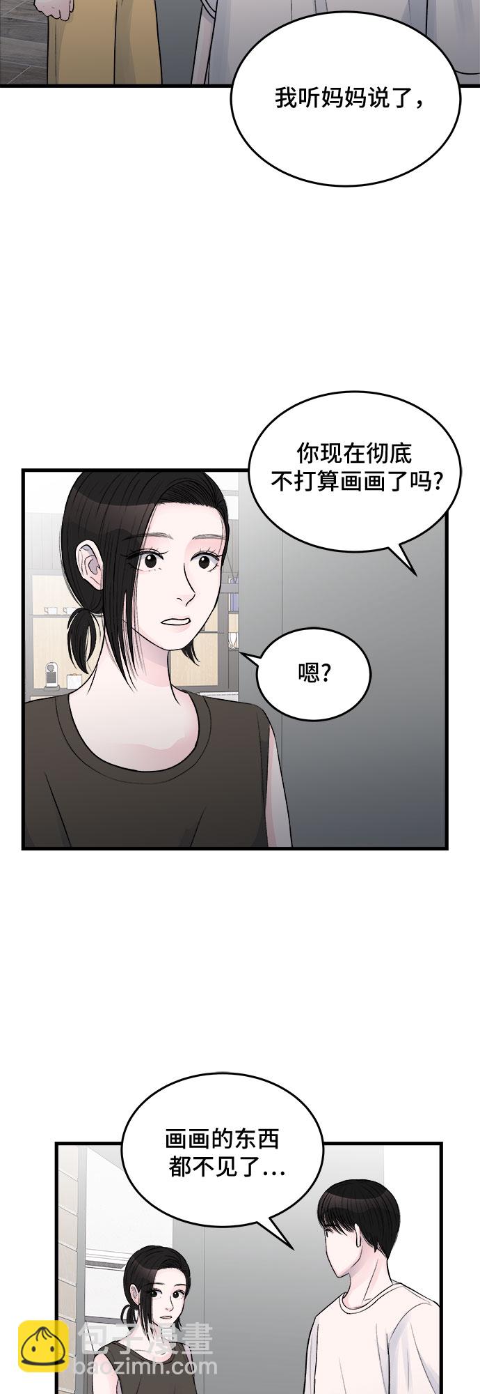 第25话9