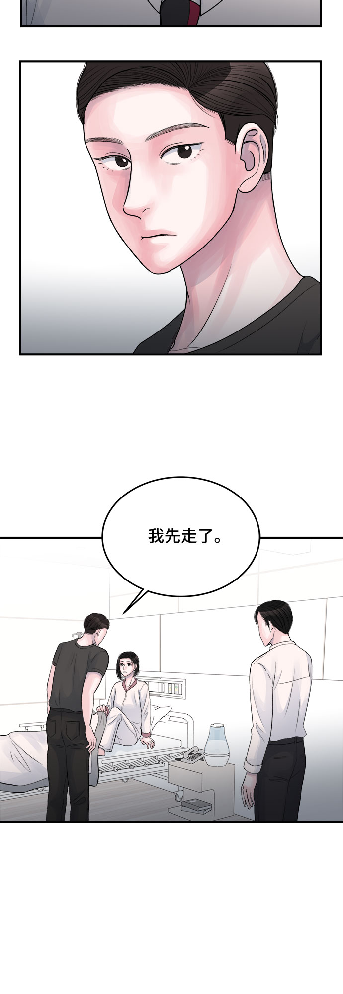 第28话27