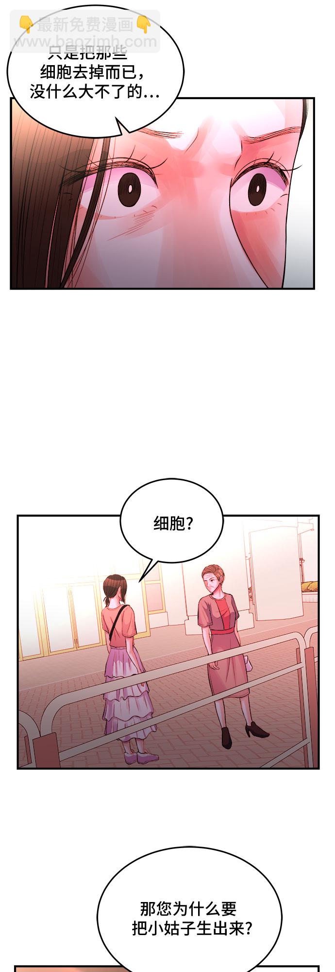 第28话6