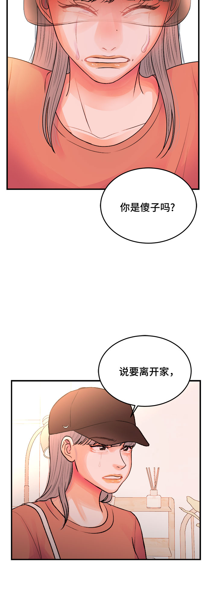 第32话15