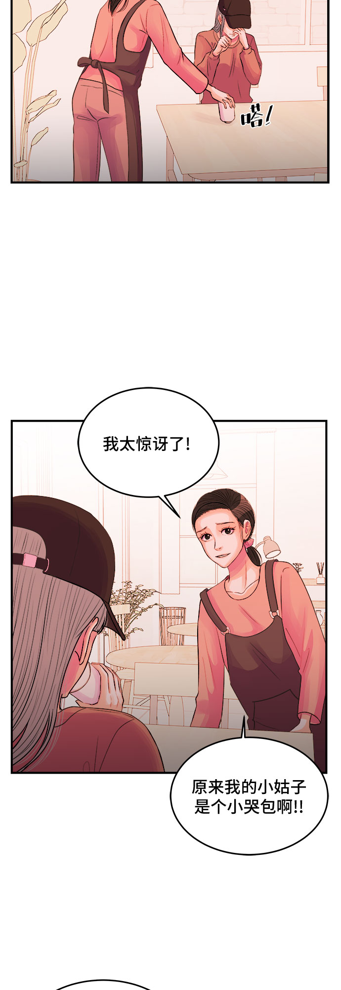 第32话19