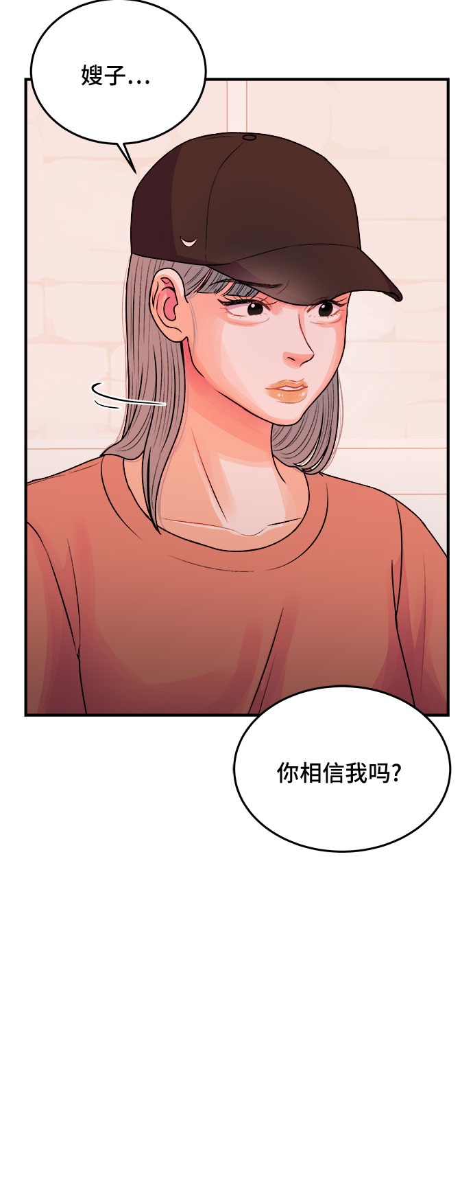 第32话21