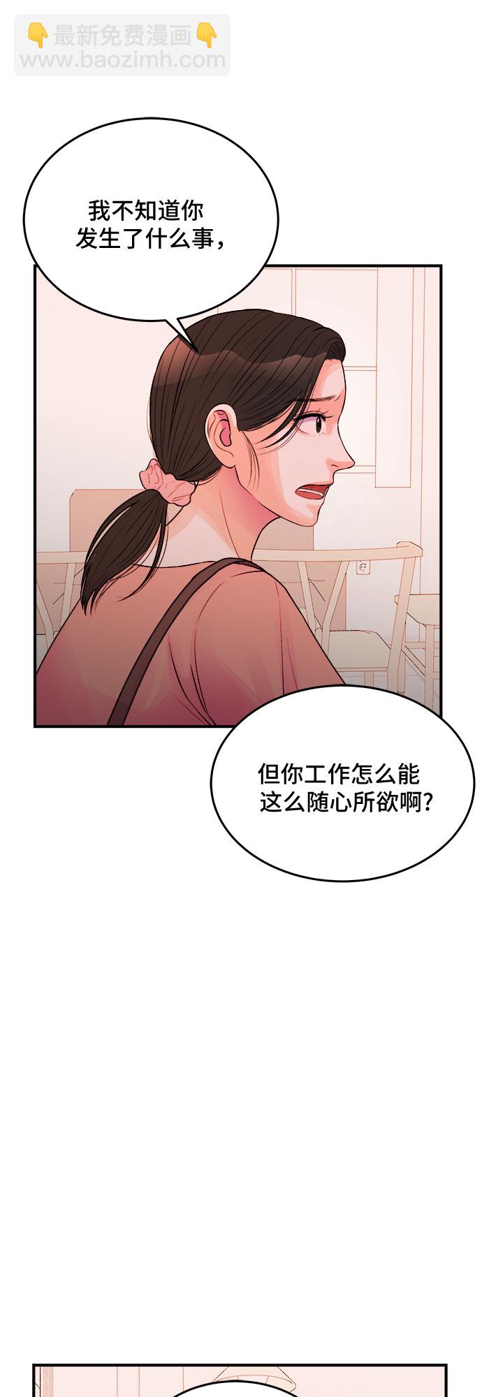 第32话23