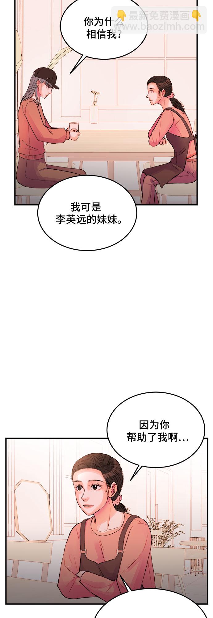 第32话24