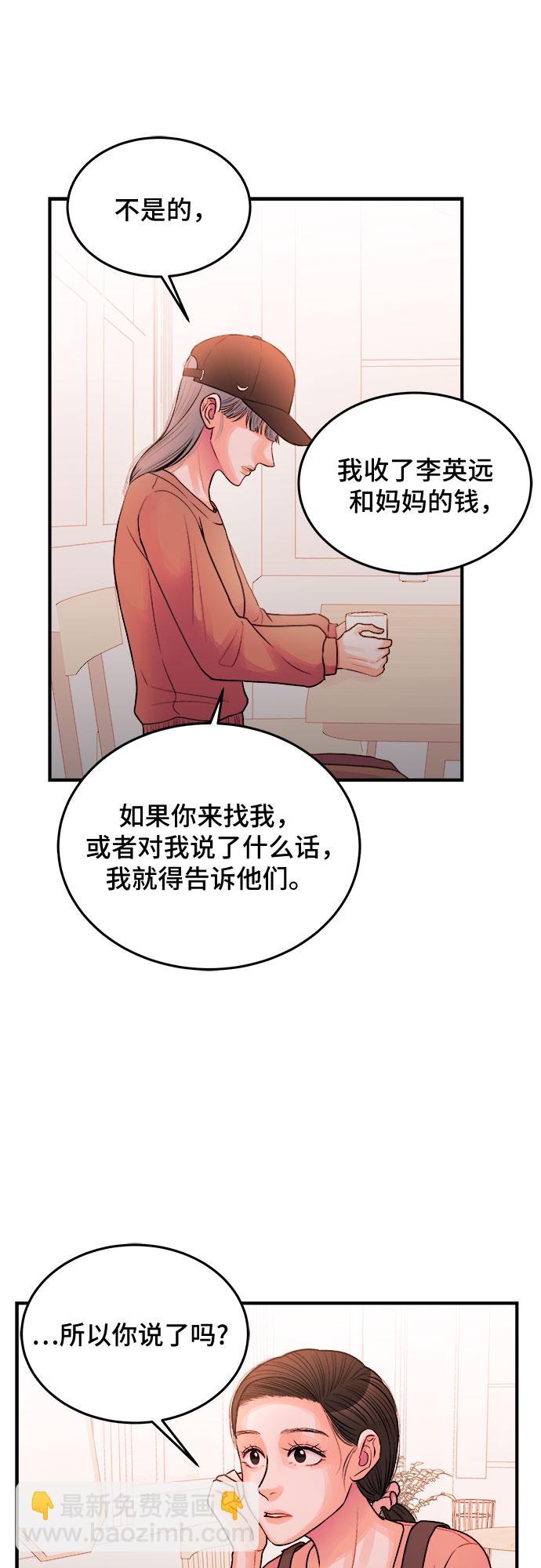 第32话26