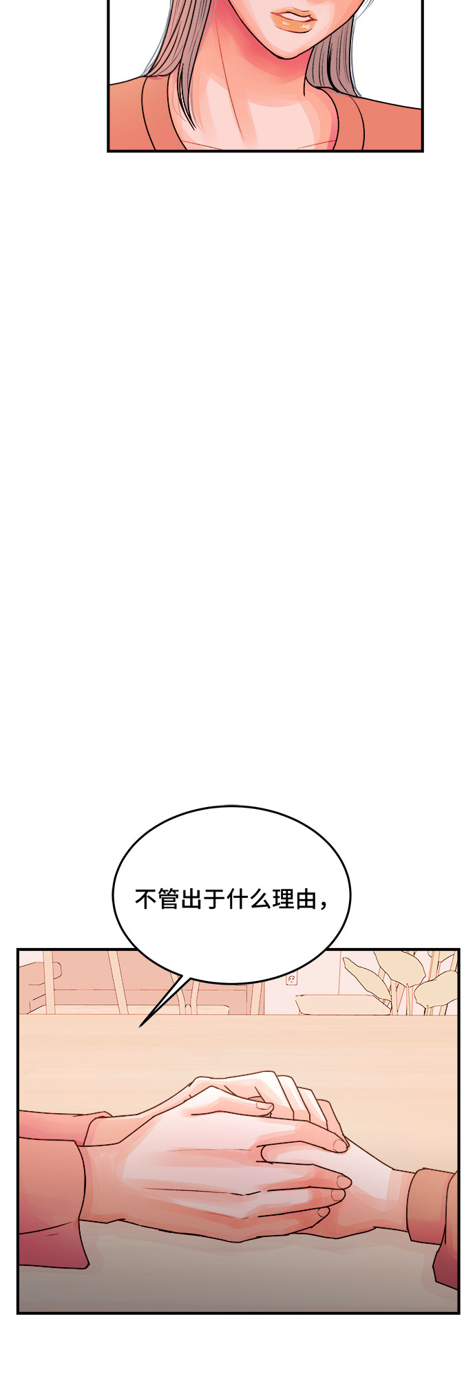 第32话28