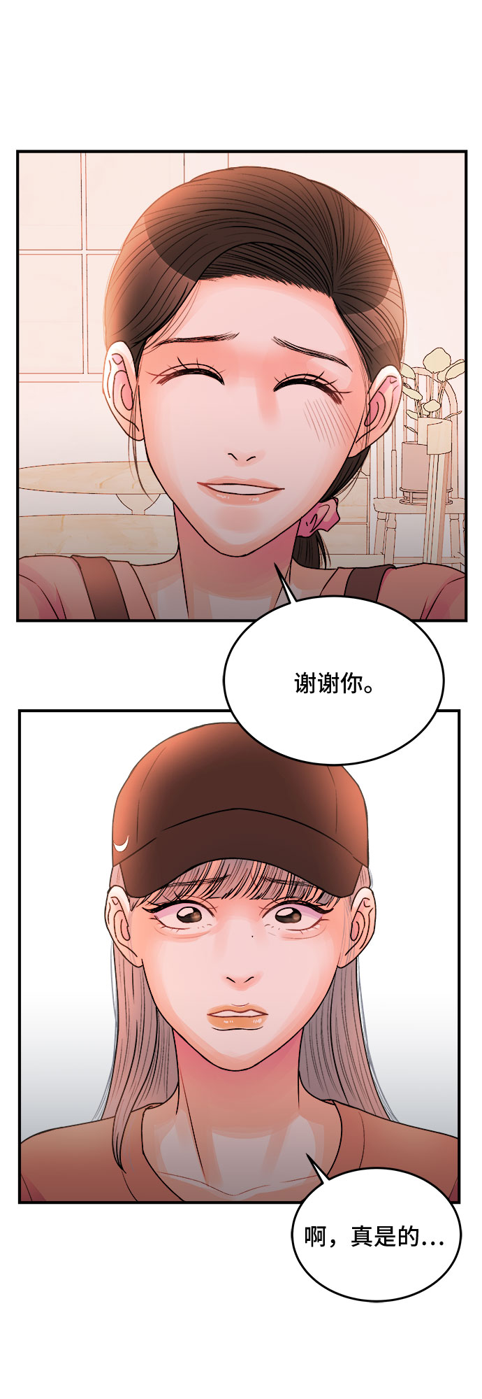 第32话30