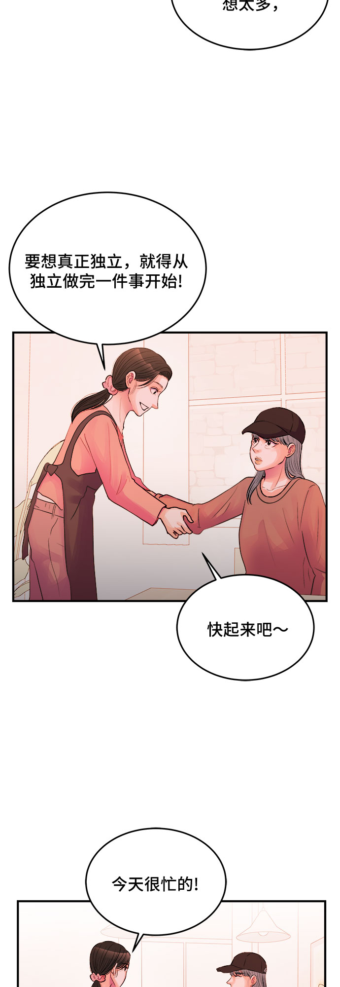 第32话32
