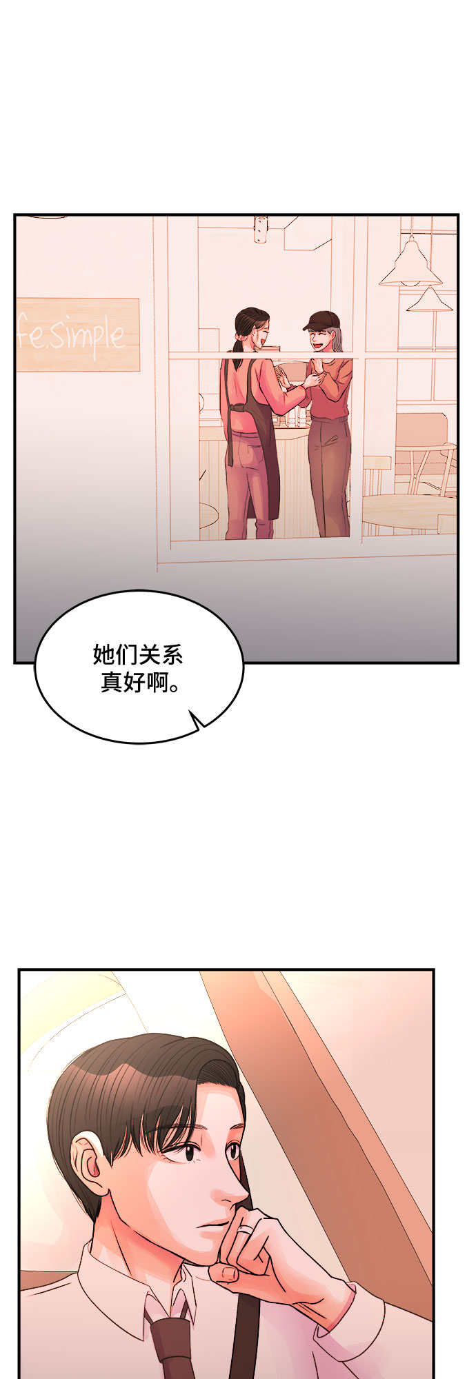 第32话34