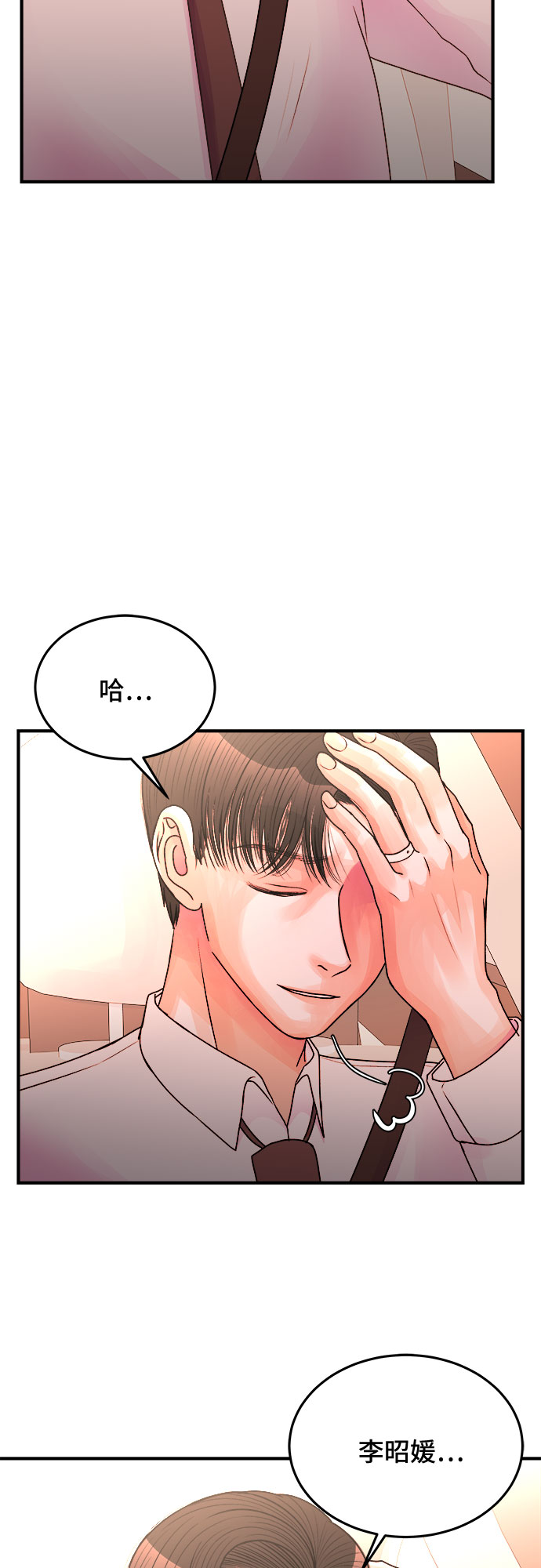 第32话35