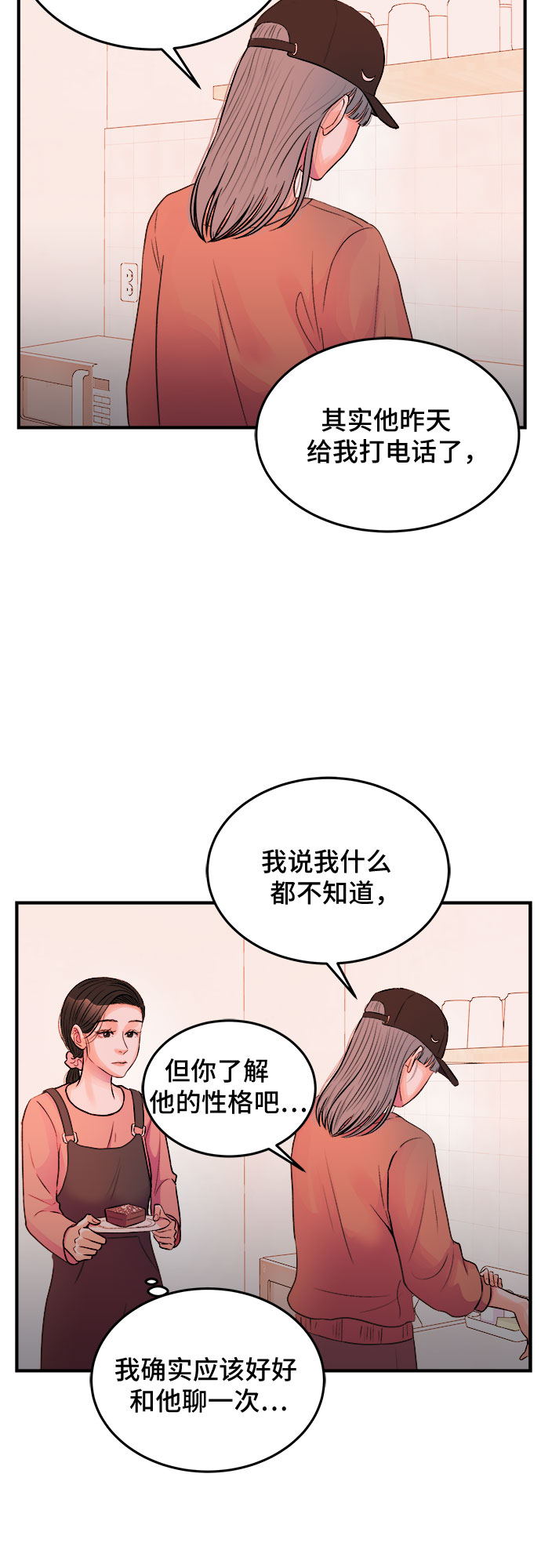 第32话39