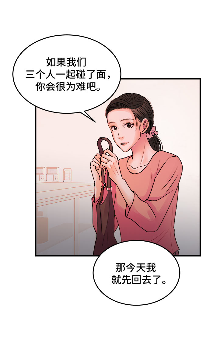 第32话40