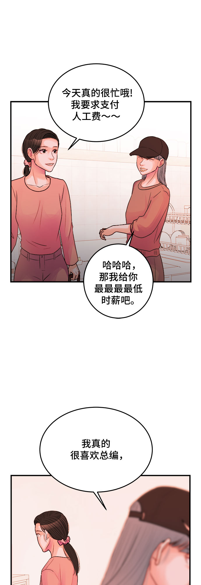 第32话41