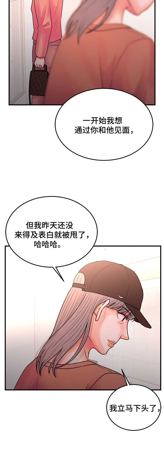 第32话42