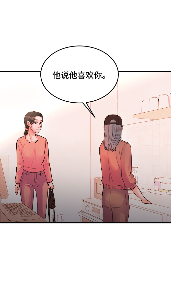 第32话43