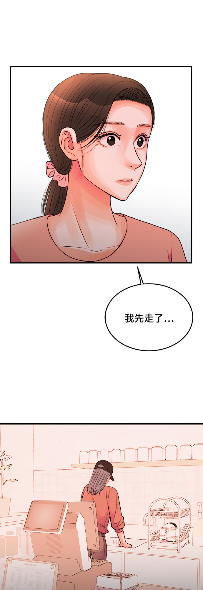 第32话44