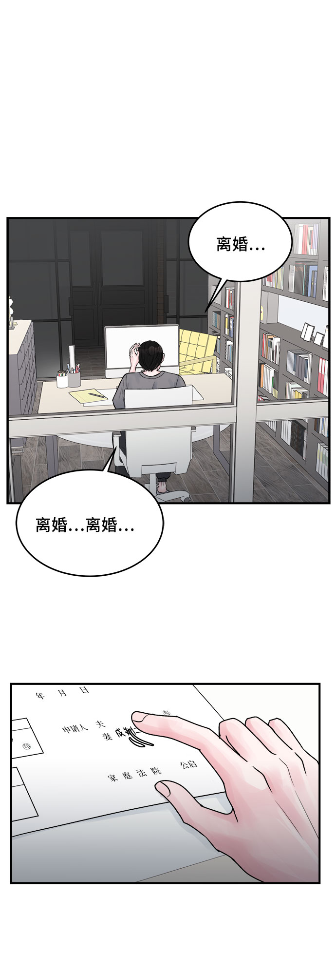 第32话47