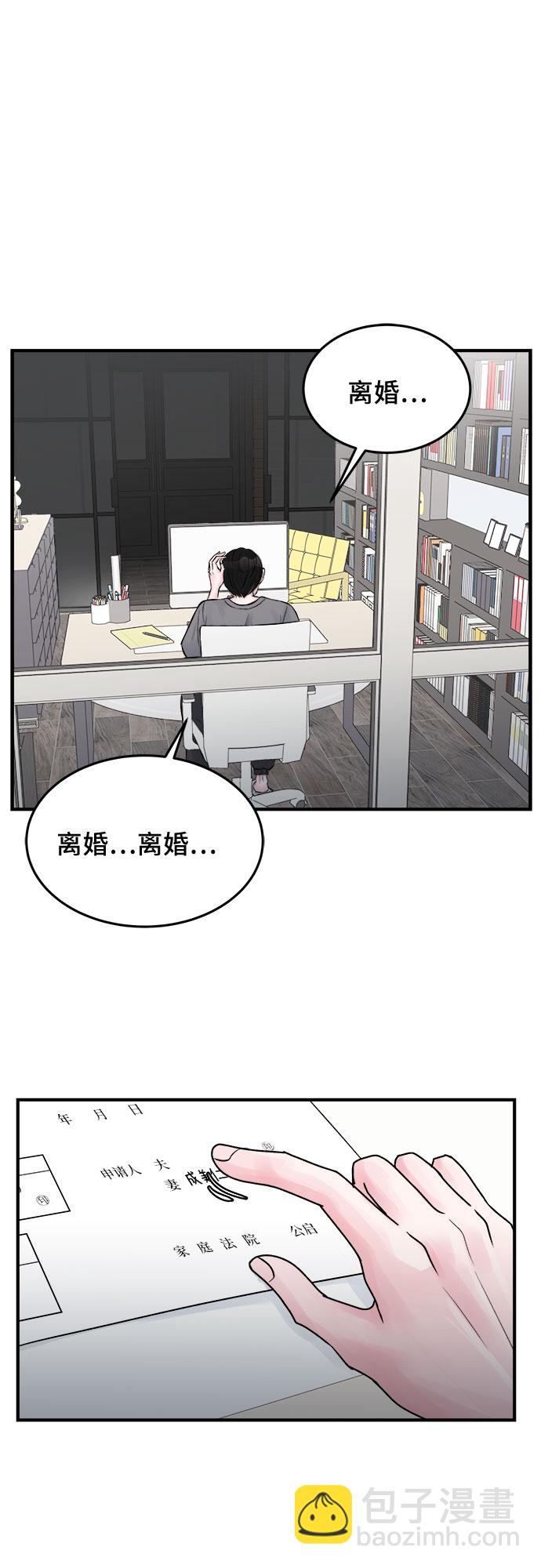 第32话51