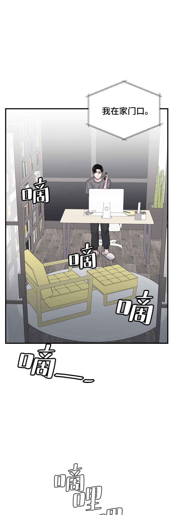 第32话55
