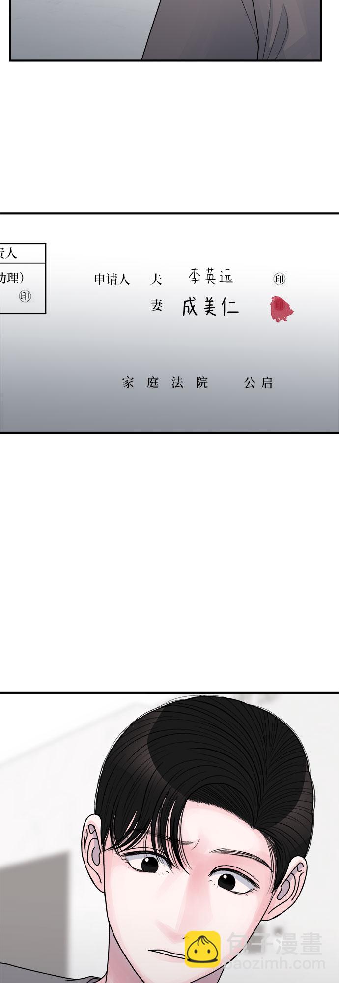 第32话59