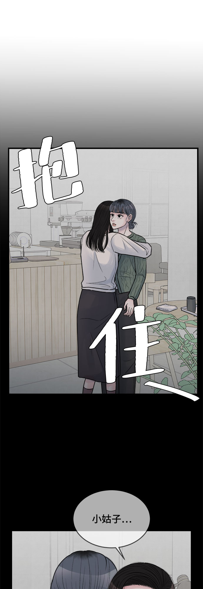 第32话6