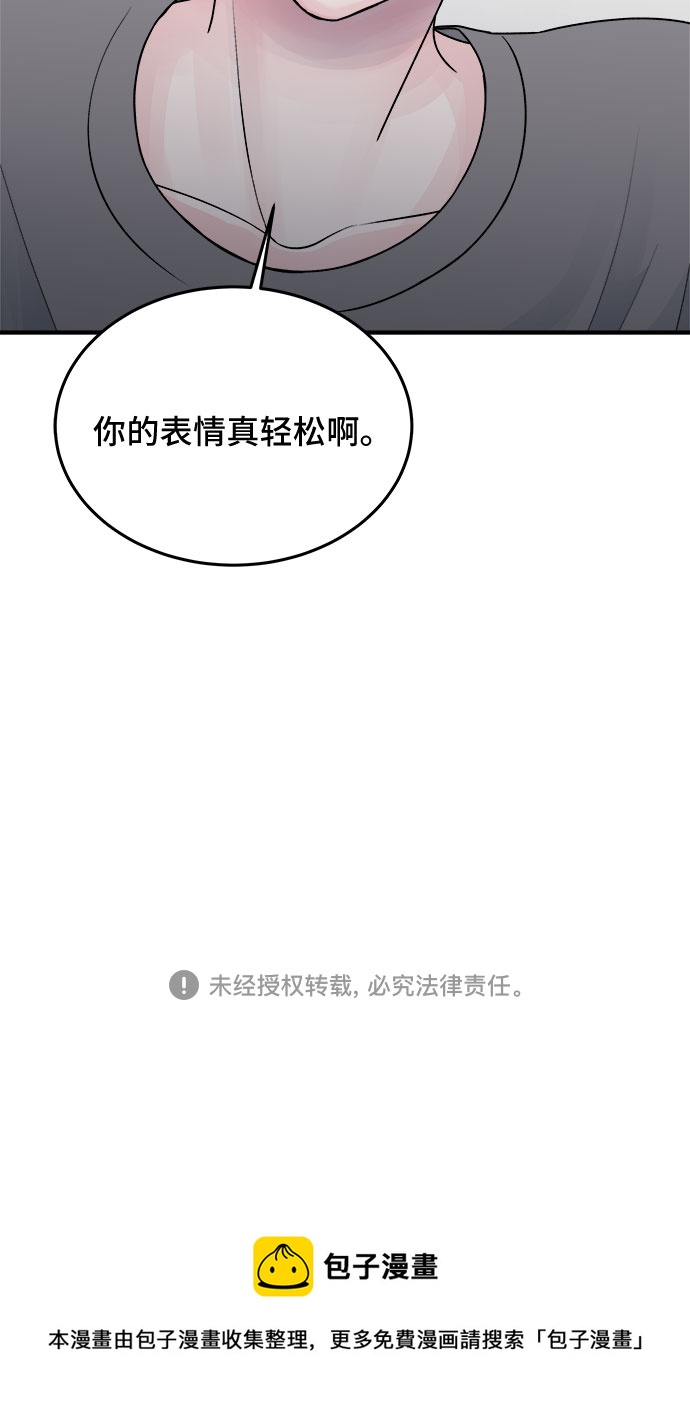 第32话60