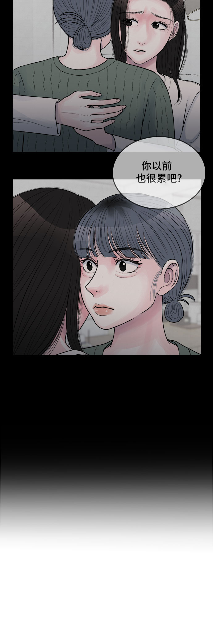 第32话7