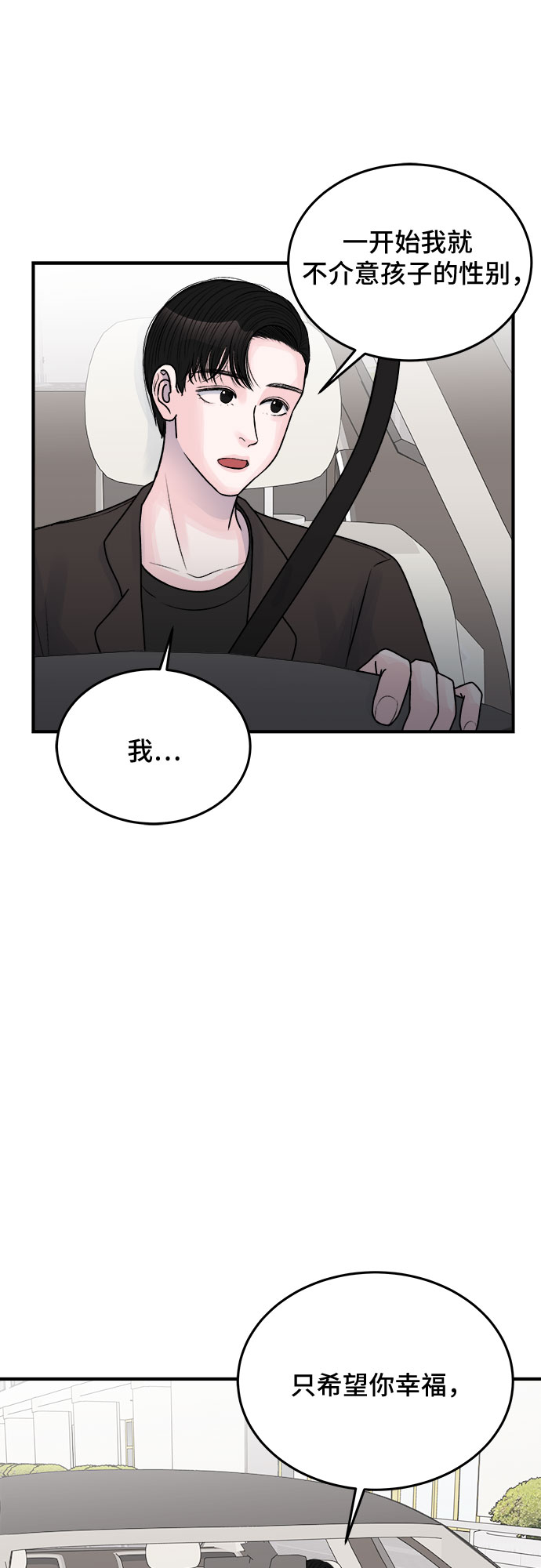 第35话10