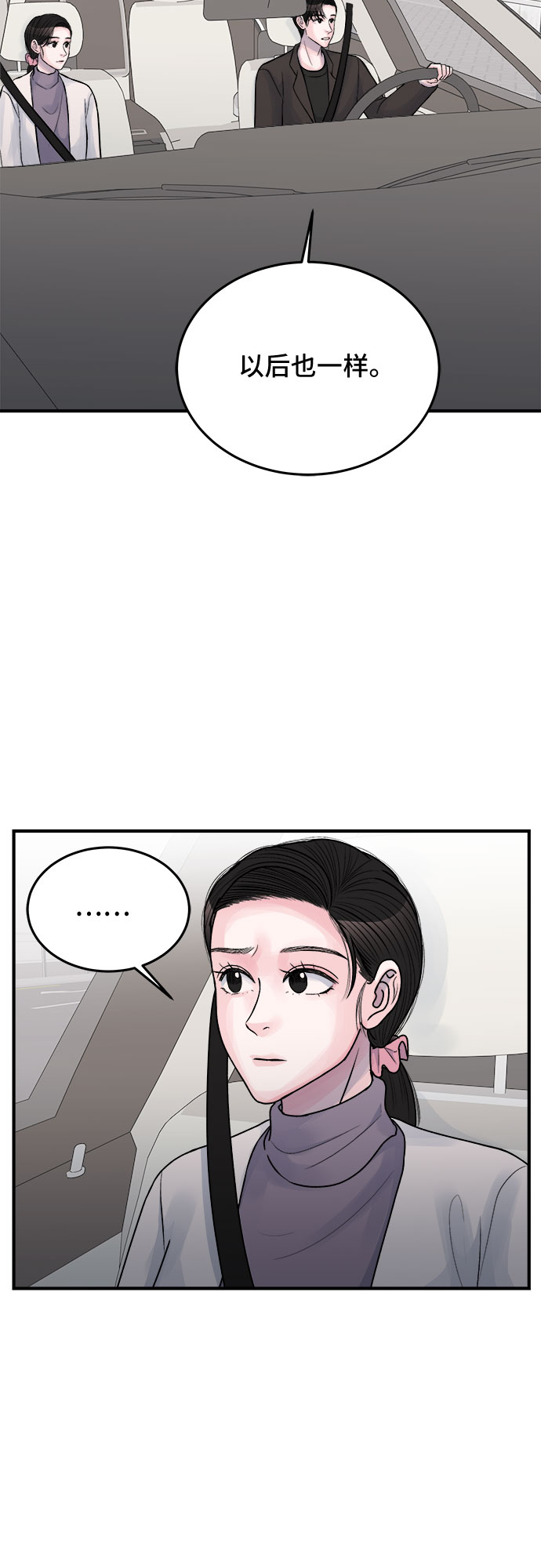第35话11
