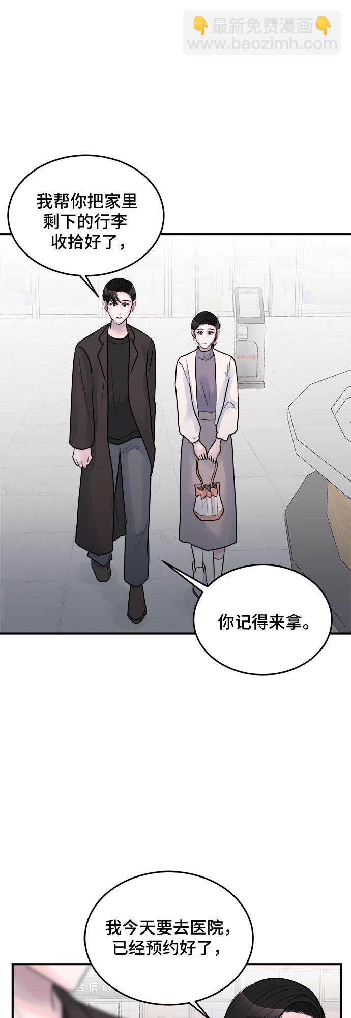 第35话4