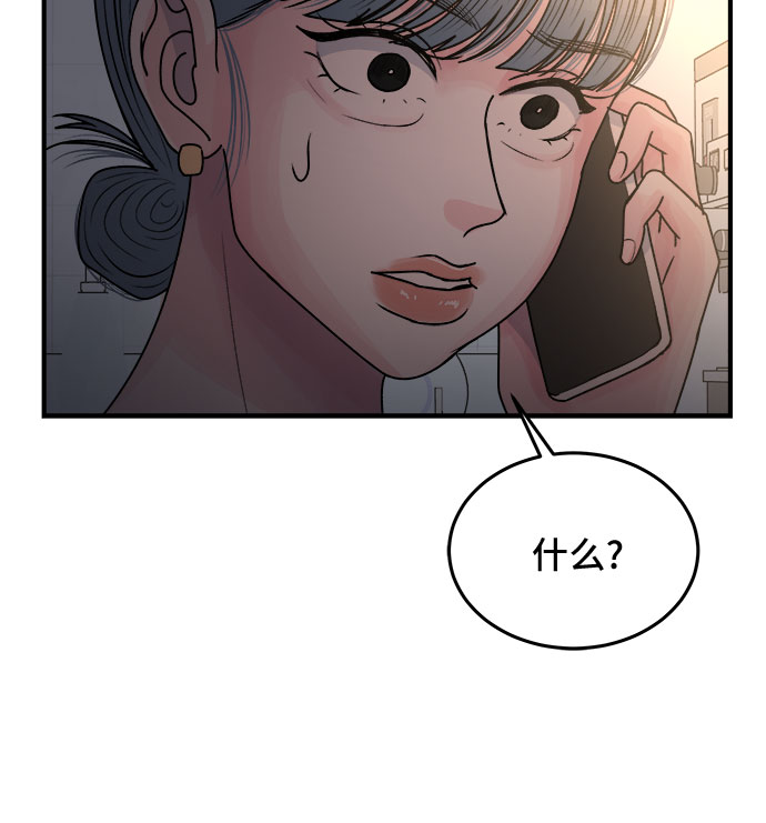 第35话43
