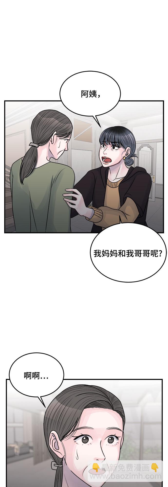 第35话56