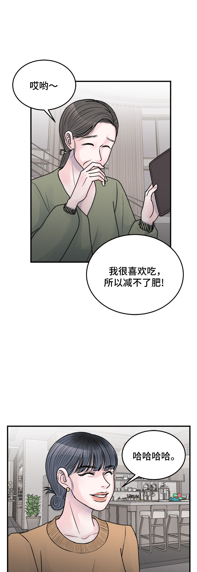 第35话65
