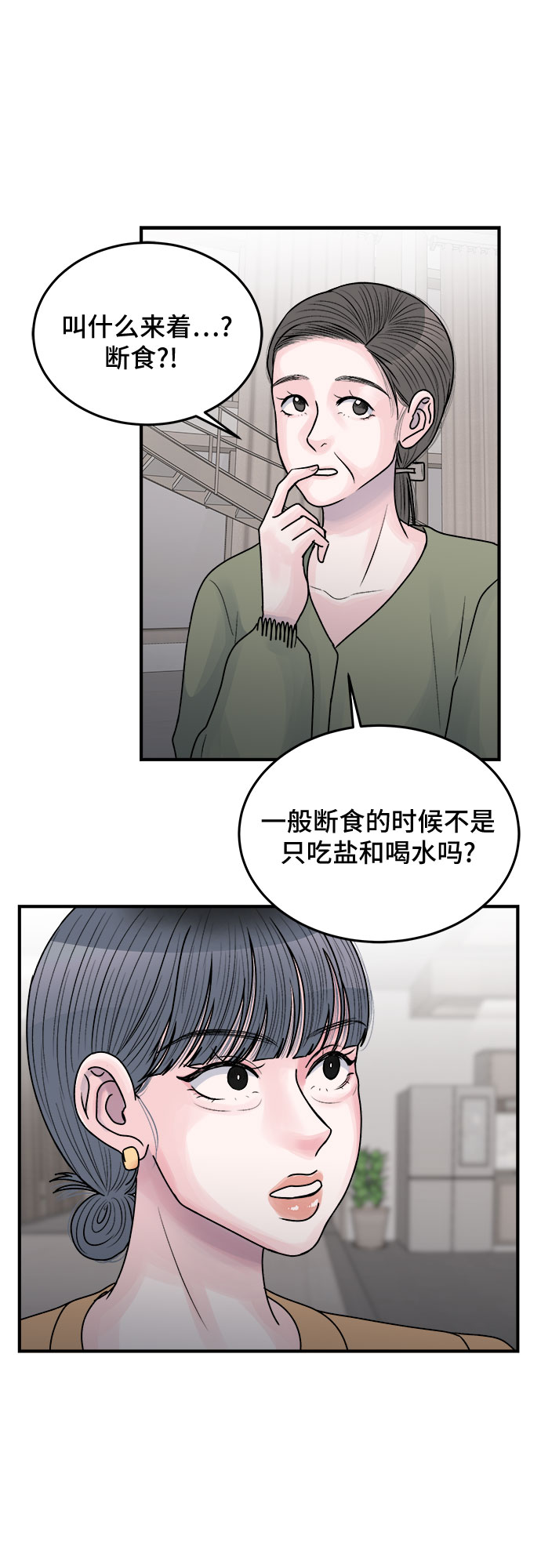 第35话68