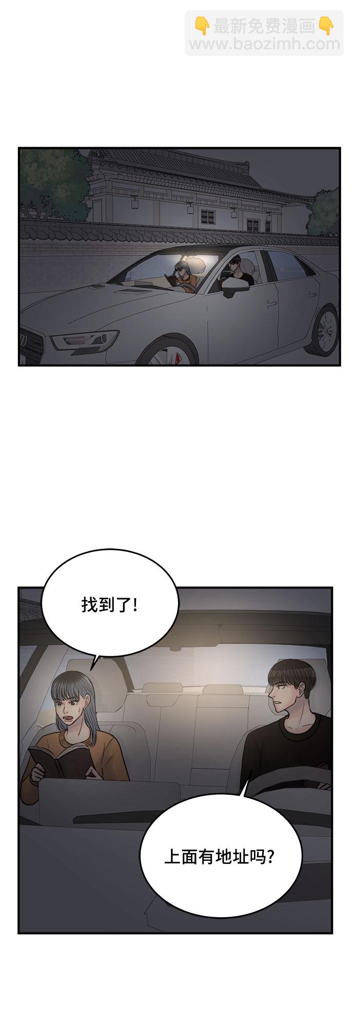第37话10