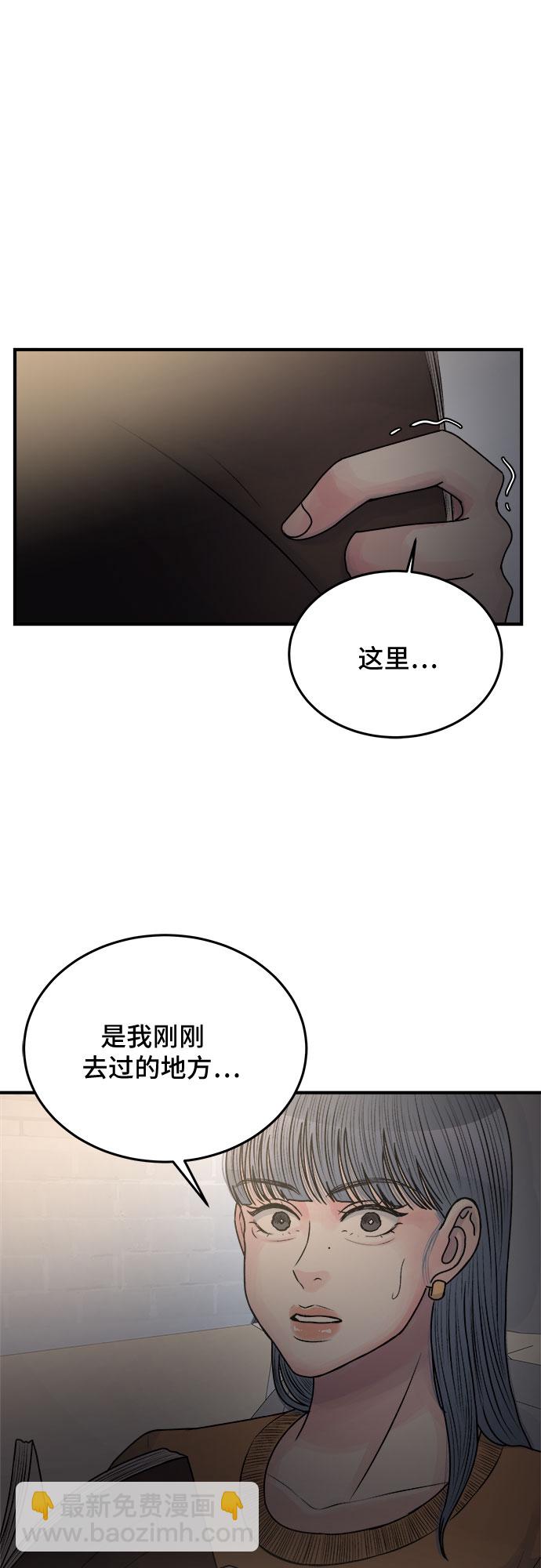第37话12
