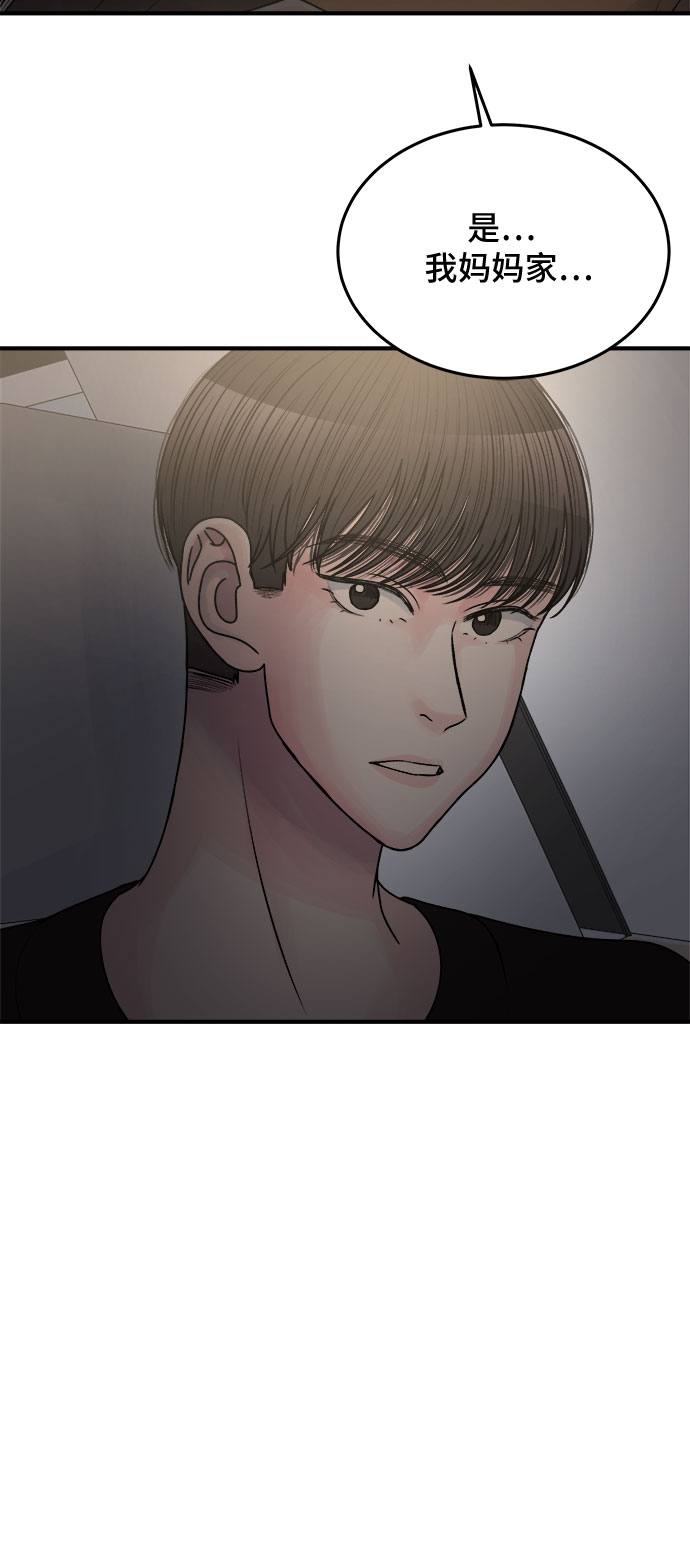 第37话13